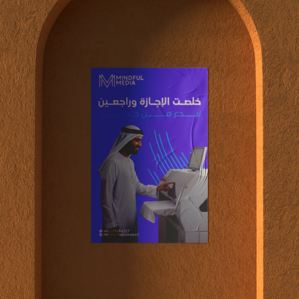 Custom Printed Wallpaper