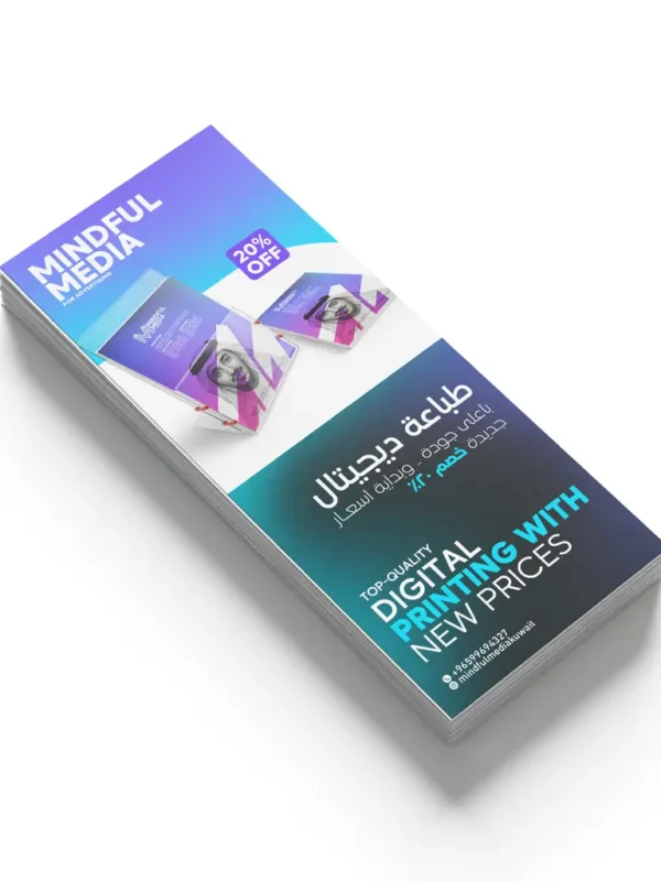 A4 brochure and flyers