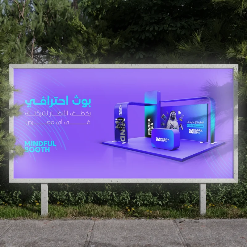 Flex Banner