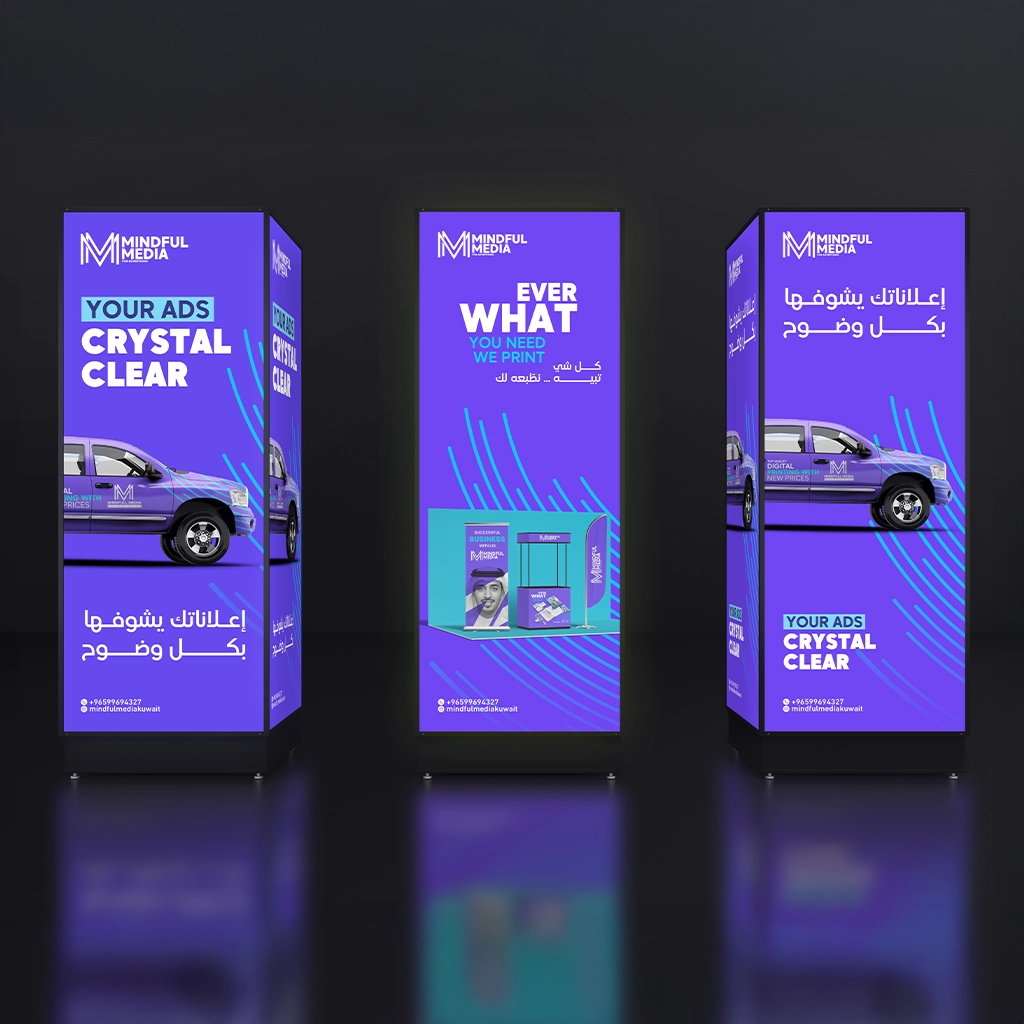 Luminous fabric printing (luminous boxes)