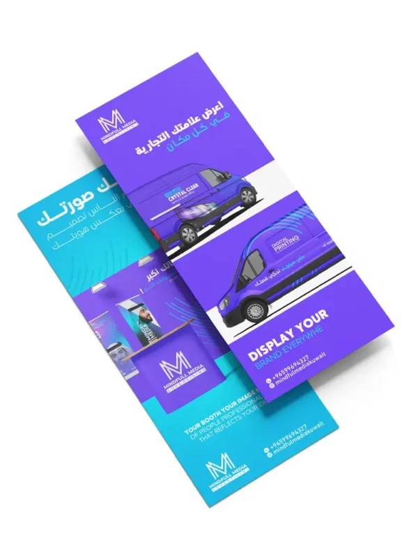 A5 brochure and flyers