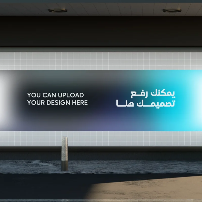 Flex Banner