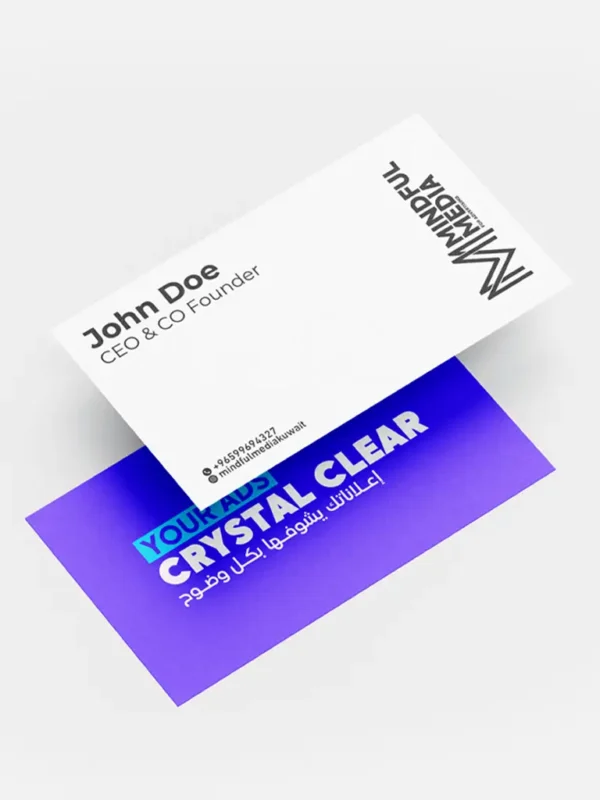 Business Card Printing