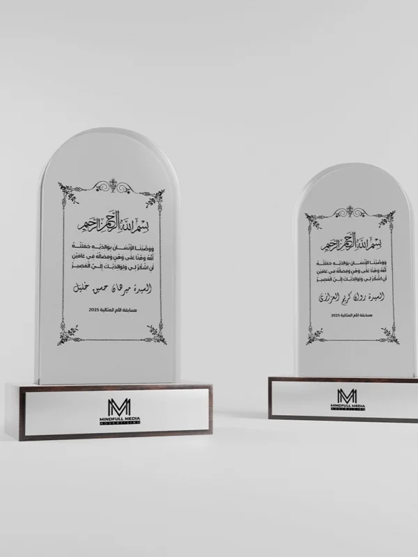 Acrylic Trophy Design