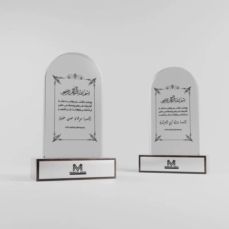 Acrylic Trophy Design