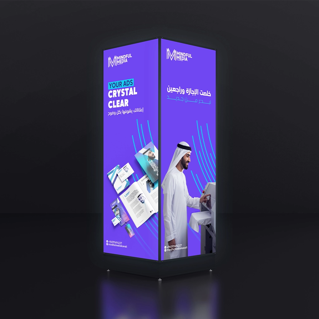 Luminous fabric printing (luminous boxes) - Image 3