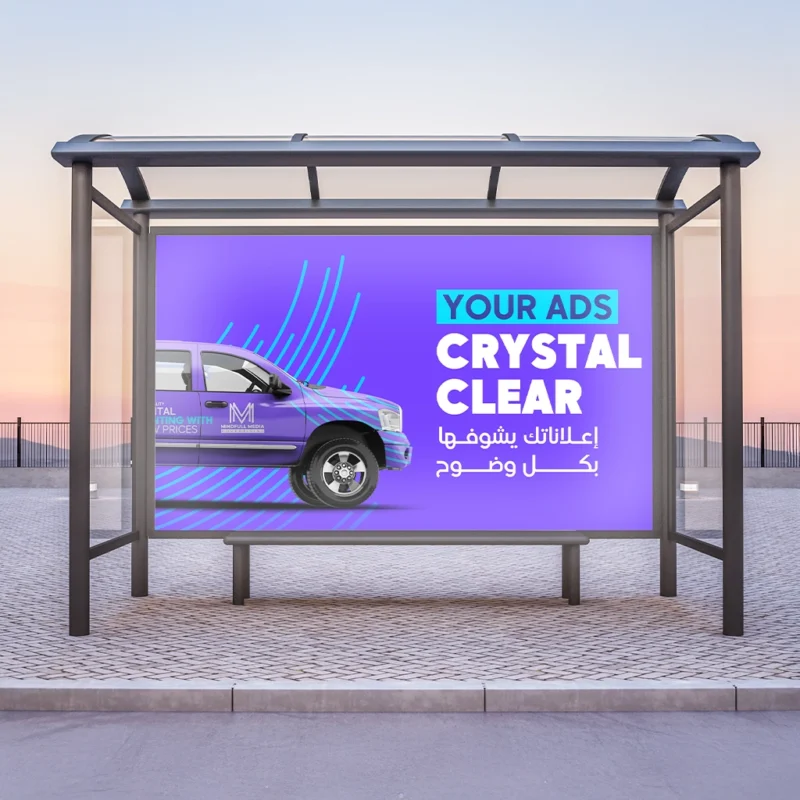 Flex Banner