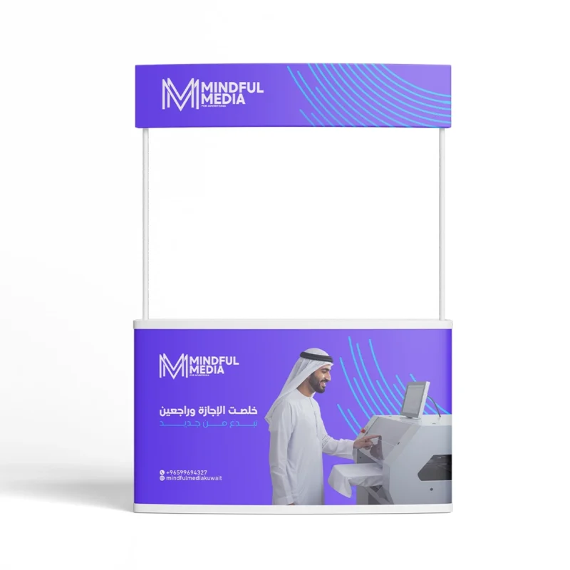 Promotion Table design