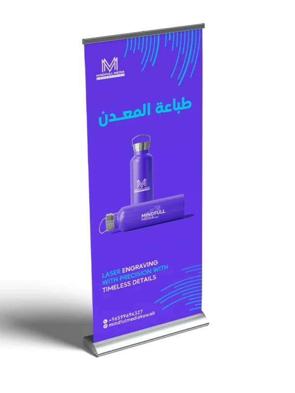 luxury roll up banner