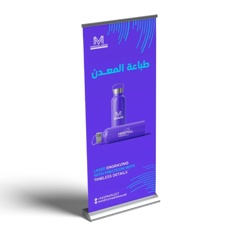 luxury roll up banner