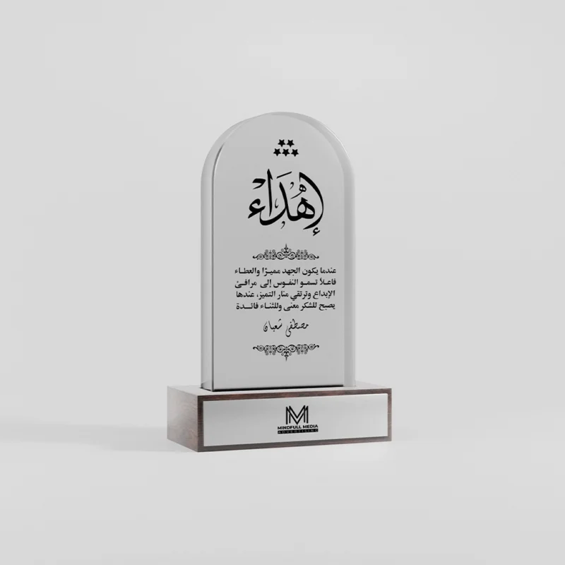 Premium Acrylic Trophy Design - Image 4