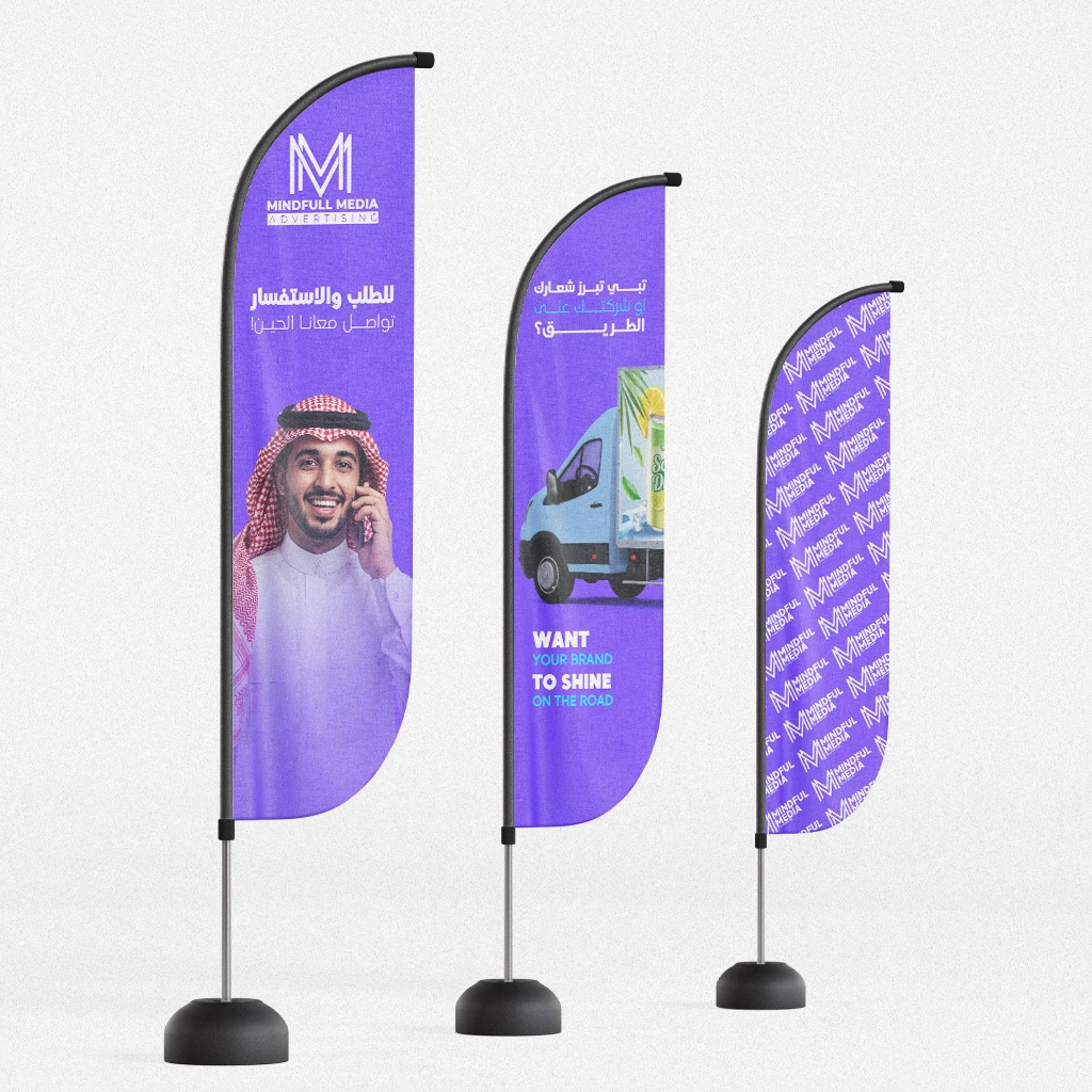 Tear drop flags for wall