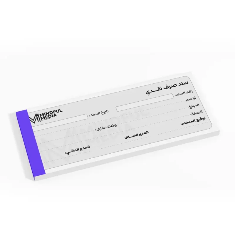 invoices printing