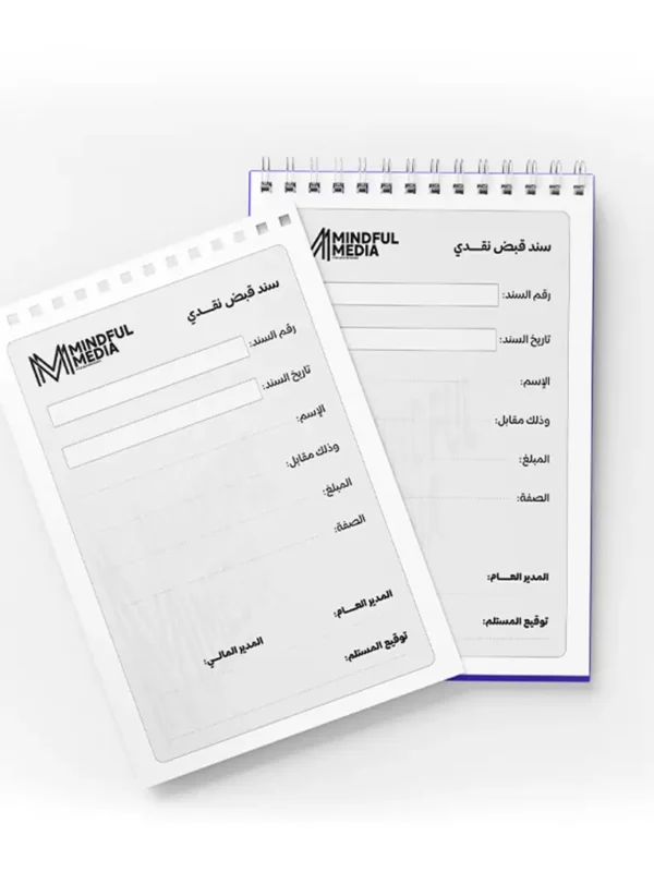 invoices printing