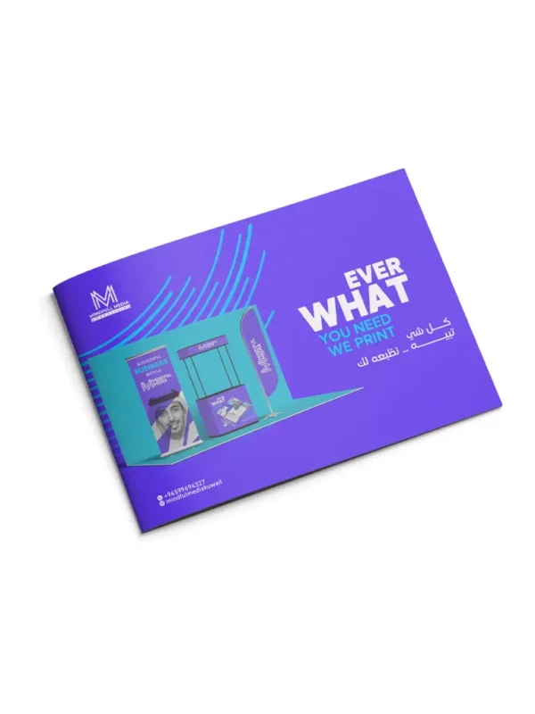 company profile printing