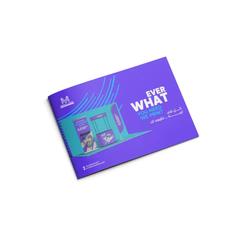 company profile printing