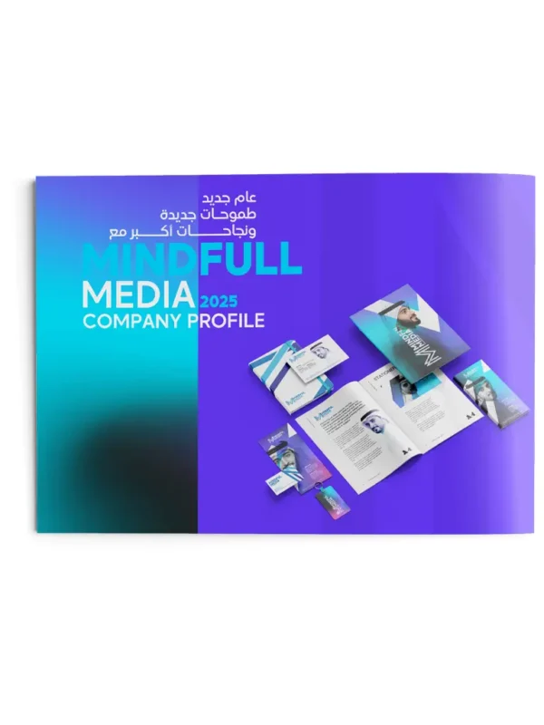 company profile printing