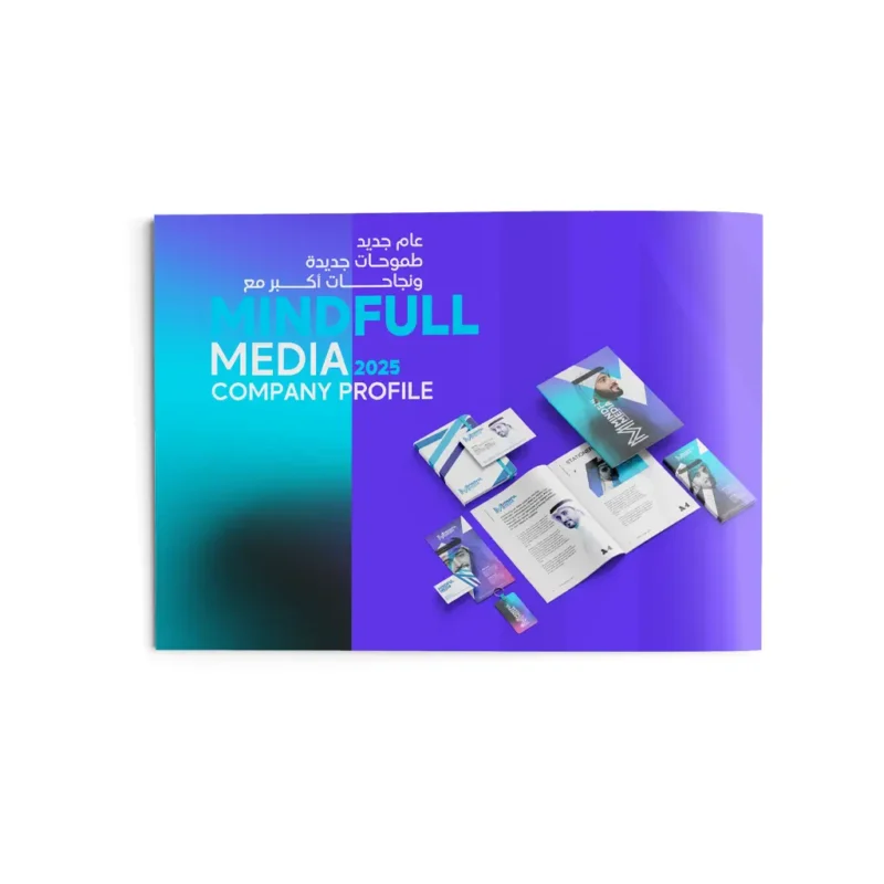 company profile printing