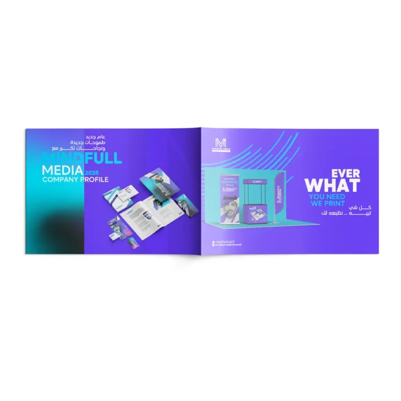 company profile printing
