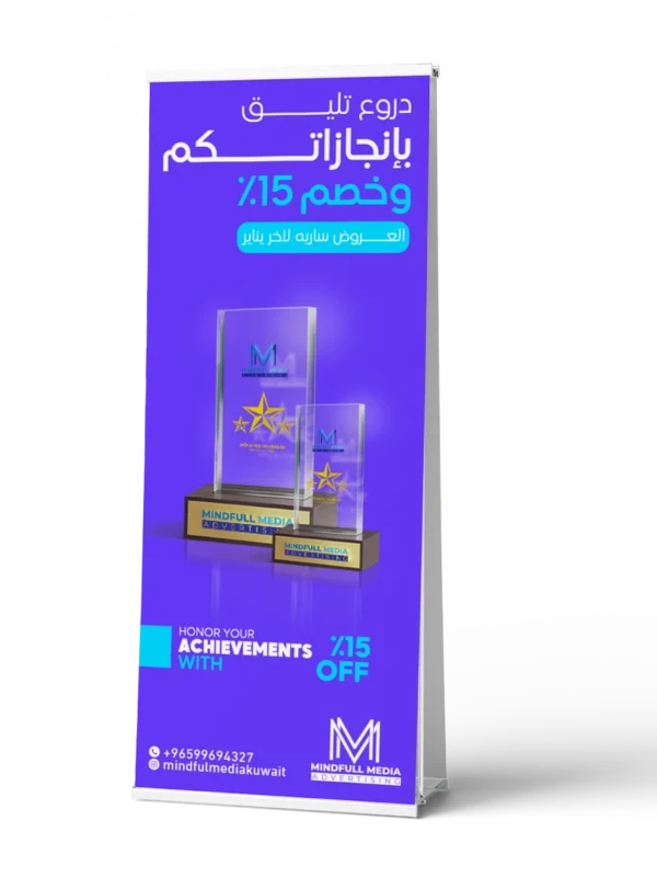 roll up banners printing
