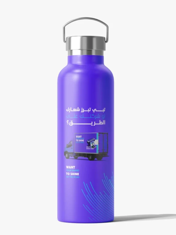 Custom printed water bottles
