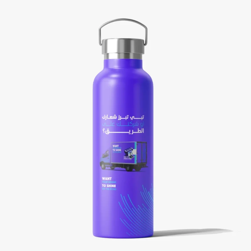 Custom printed water bottles