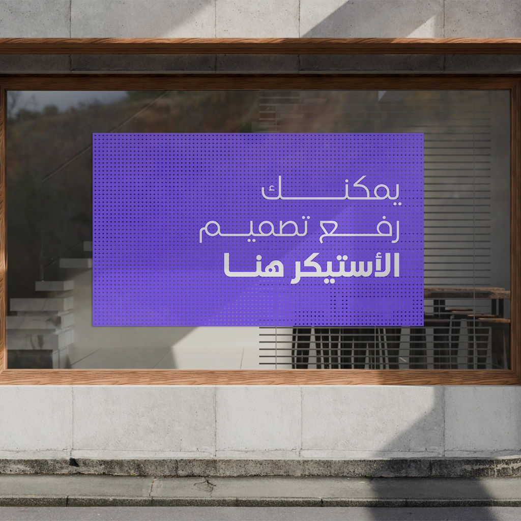 one way vision stickers