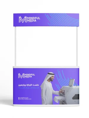 Promotion Table design