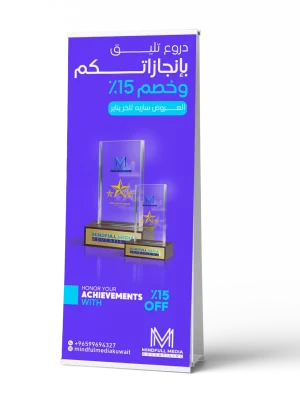 roll up banners printing